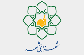 وکتور-لوگو-آرم-شهرداری-مشهد-1.png