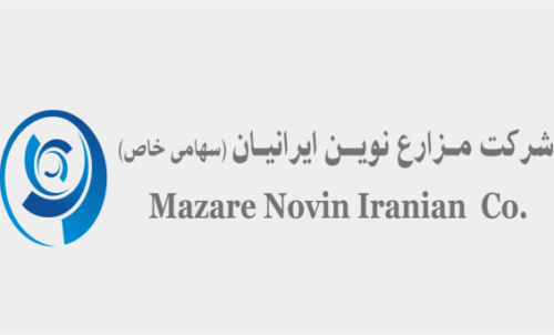 شرکت مزارع نوین ایرانیان