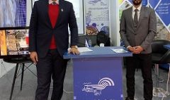 بیست‌ویکمین دوره نمایشگاه بین‌المللی صنعت آب و تأسیسات آب و فاضلاب