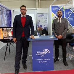 بیست‌ویکمین دوره نمایشگاه بین‌المللی صنعت آب و تأسیسات آب و فاضلاب